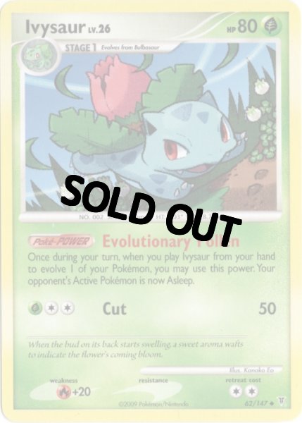 画像1: フシギソウ　海外版 英語版　Ivysaur - 62/147 - (1)