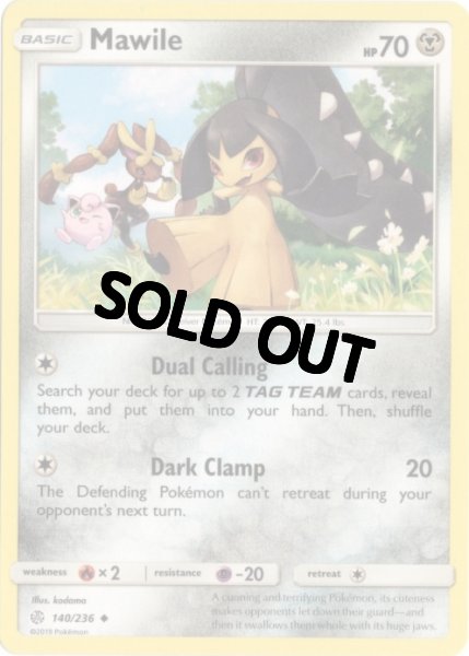 画像1: クチート 海外版 英語版 Mawile - 140/236 - (1)