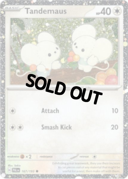 画像1: ワッカネズミ　海外版 英語版　プロモ　Tandemaus - 167/193 - (1)