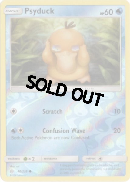 画像1: コダック　海外版 英語版　リバホロ　Psyduck - 40/236 - (1)