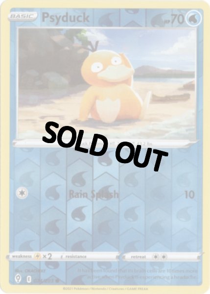 画像1: コダック　海外版 英語版　リバホロ　Psyduck - 024/203 - (1)