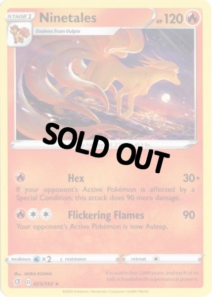 画像1: キュウコン　海外版 英語版　Ninetales - 025/192 - (1)