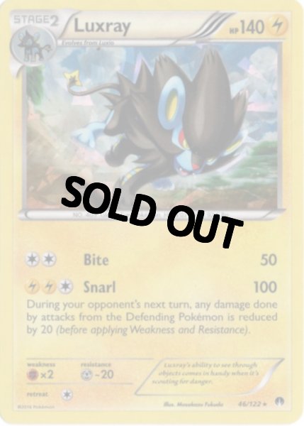 画像1: レントラー　海外版 英語版　アイスホロ　Luxray - 46/122 - (1)