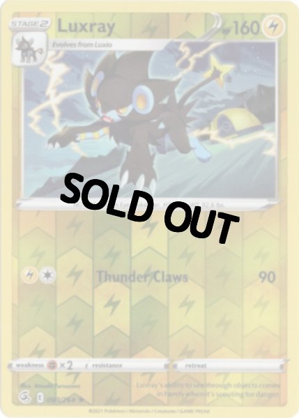 画像1: レントラー　海外版 英語版　リバホロ　Luxray - 093/264 - (1)