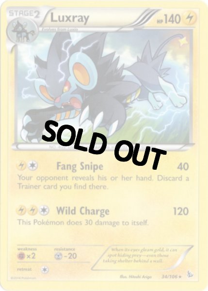 画像1: レントラー　海外版 英語版　Luxray - 34/106 - (1)
