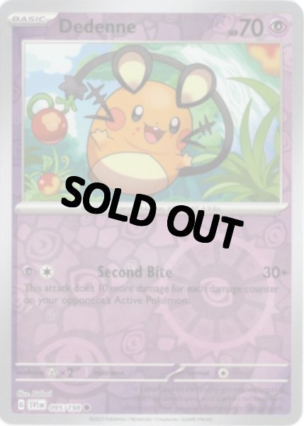 画像1: デデンネ　海外版 英語版　リバホロ　Dedenne - 095/198 - (1)