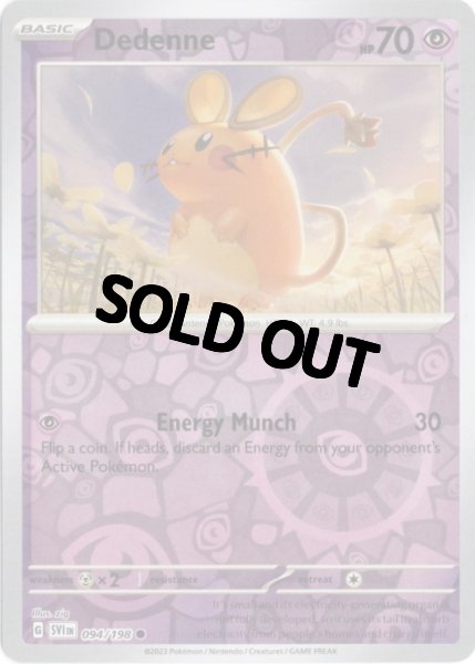 画像1: デデンネ　海外版 英語版　リバホロ　Dedenne - 094/198 - (1)