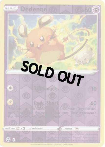 画像1: デデンネ　海外版 英語版　リバホロ　Dedenne - 085/195 - (1)