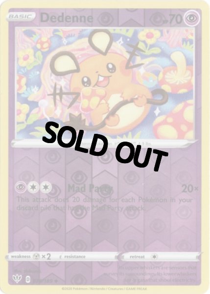 画像1: デデンネ　海外版 英語版　リバホロ　Dedenne - 078/189 - (1)