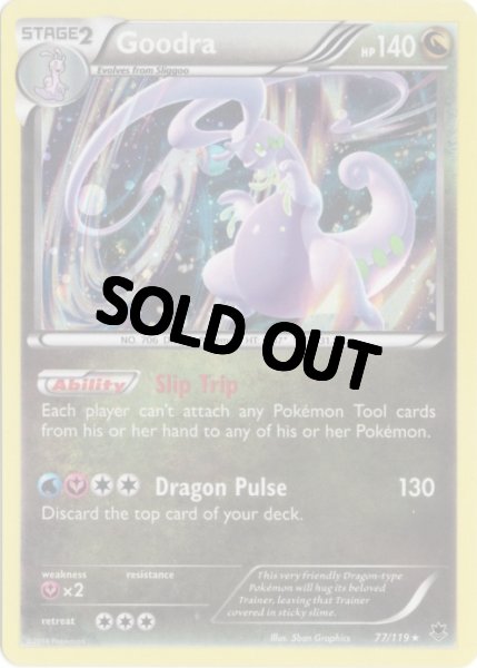 画像1: ヌメルゴン　海外版 英語版　プロモ　Goodra - 77/119 - (1)