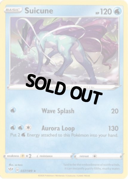 画像1: スイクン　海外版 英語版　ノンキラ　Suicune - 037/189 - (1)