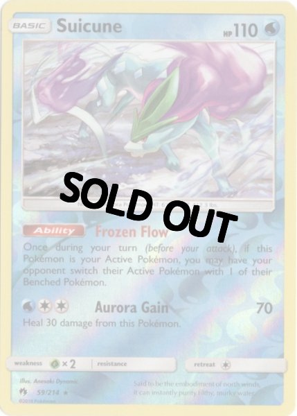 画像1: スイクン　海外版 英語版　リバホロ　Suicune - 59/214 - (1)
