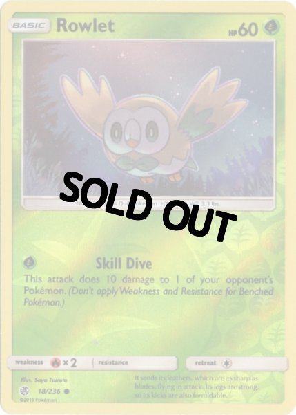 画像1: モクロー　海外版 英語版　リバホロ　Rowlet - 18/236 - (1)