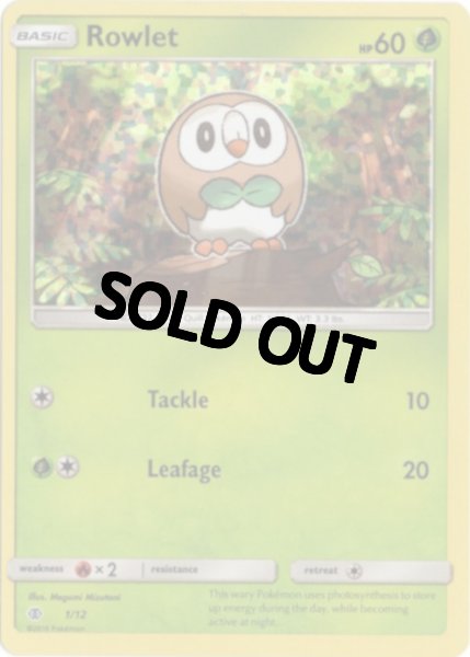 画像1: モクロー　海外版 英語版　マクドナルド プロモ　Rowlet - 1/12 - (1)