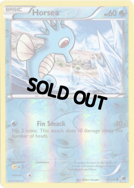 画像1: タッツー　海外版 英語版　リバホロ　Horsea - 18/116 - (1)