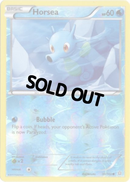 画像1: タッツー　海外版 英語版　リバホロ　Horsea - 30/160 - (1)