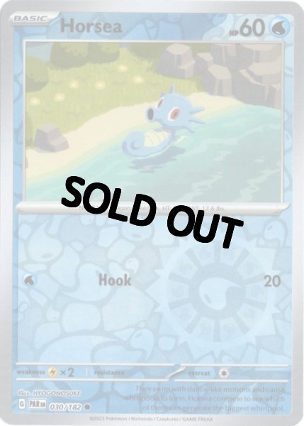 画像1: タッツー　海外版 英語版　リバホロ　Horsea - 030/182 - (1)