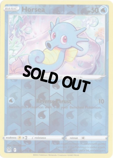 画像1: タッツー　海外版 英語版　リバホロ　Horsea - 035/196 - (1)