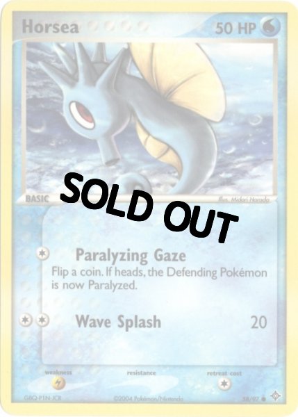 画像1: タッツー　海外版 英語版　Horsea - 58/97 - (1)