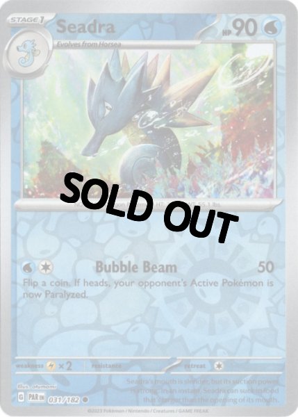 画像1: シードラ　海外版 英語版　リバホロ　Seadra - 031/182 - (1)