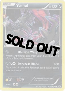 ポケキュンコレクション - Card Chicken