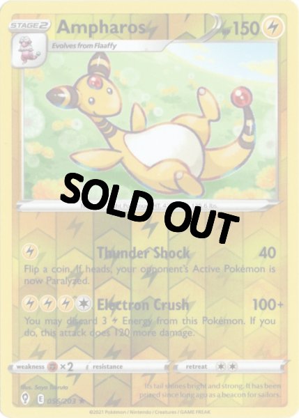 画像1: デンリュウ　海外版 英語版　リバホロ　Ampharos - 056/203 - (1)