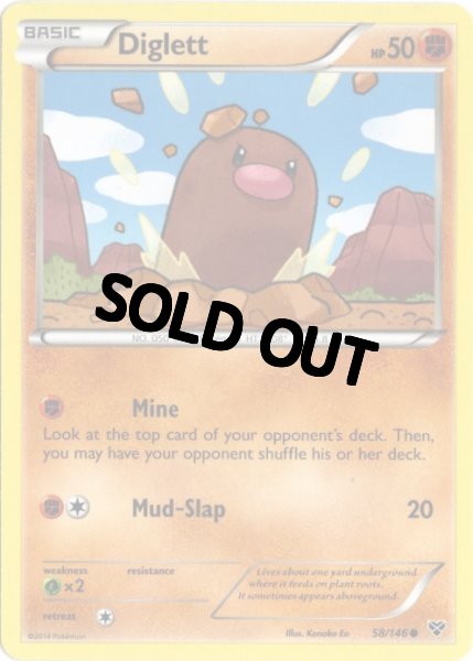 画像1: ディグダ 海外版 英語版 Diglett - 58/146 - (1)