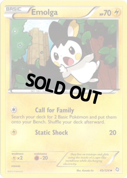 画像1: エモンガ　海外版 英語版　Emolga - 45/124 - (1)