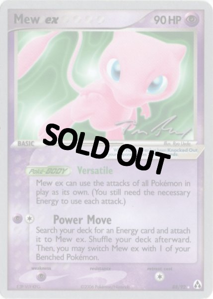 画像1: ミュウex　海外版 英語版　Mew ex - 88/92 -  WCS 2007 (1)
