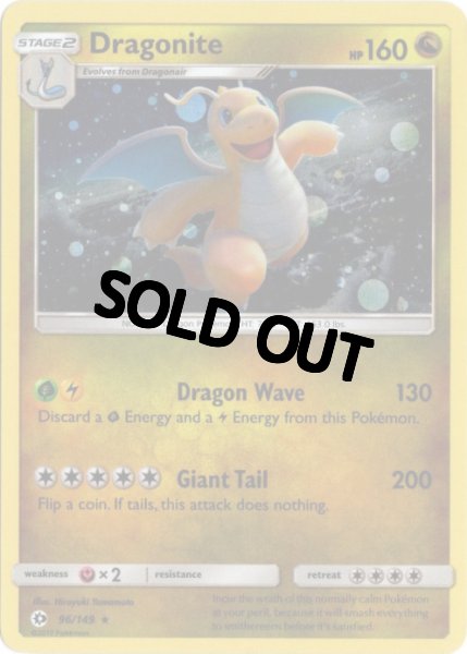 画像1: カイリュー　海外版 英語版　プロモ　Dragonite - 96/149 - (1)