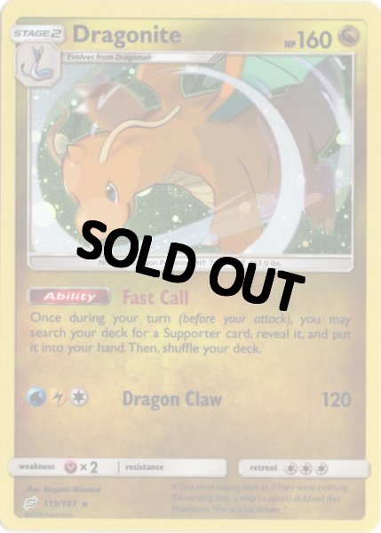画像1: カイリュー　海外版 英語版　プロモ　Dragonite - 119/181 - (1)