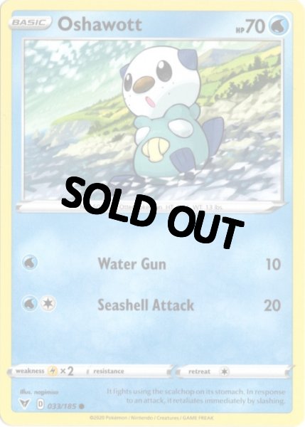 画像1: ミジュマル　海外版 英語版　Oshawott - 033/185 - (1)