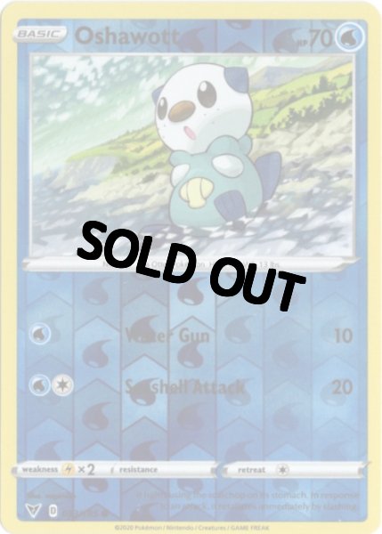 画像1: ミジュマル　海外版 英語版　リバホロ　Oshawott - 033/185 - (1)