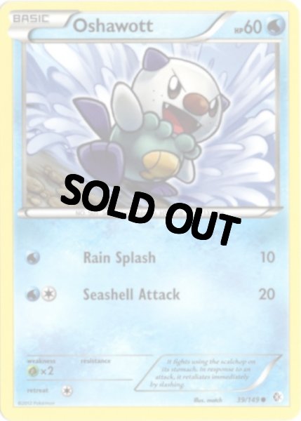 画像1: ミジュマル　海外版 英語版　Oshawott - 39/149 - (1)