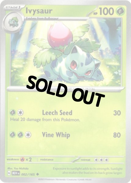 画像1: フシギソウ　海外版 英語版　Ivysaur - 002/165 - (1)