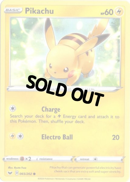 画像1: ピカチュウ　海外版 英語版　Pikachu - 065/202 - (1)