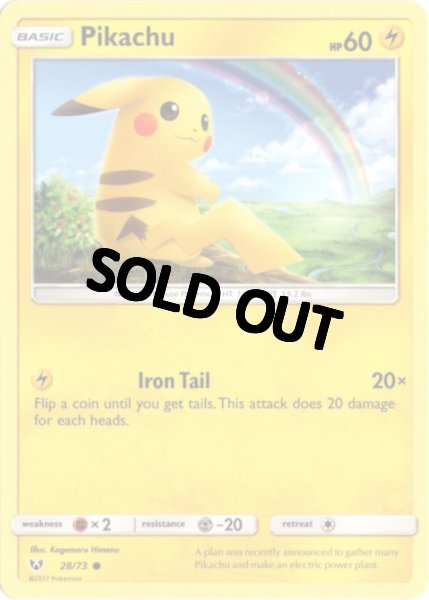 pikachuピカチュウ 海外版　英語版　ポケモンカード　1st Edition 買取】ポケモンカード 英語版 ピカチュウ Pikachu 58/102 1ED 初版