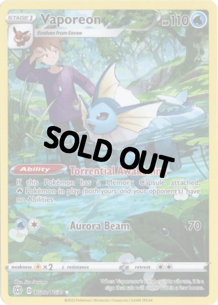 画像1: シャワーズ CHR 海外版 英語版 Vaporeon - TG02/TG30 - (1)