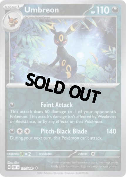 ブラッキー 海外版 英語版 リバホロ Umbreon - 130/197 -【Card Chicken】