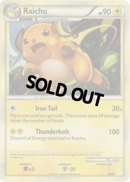 画像1: ライチュウ　海外版 英語版　Raichu - 30/30 -　海外限定イラスト (1)