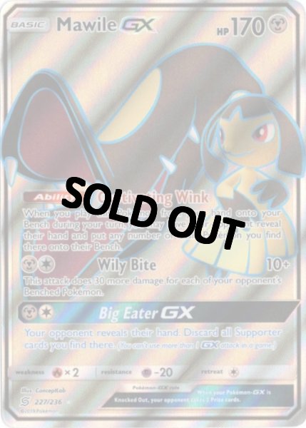 画像1: クチートGX　SR　海外版 英語版　Mawile GX - 227/236 - (1)