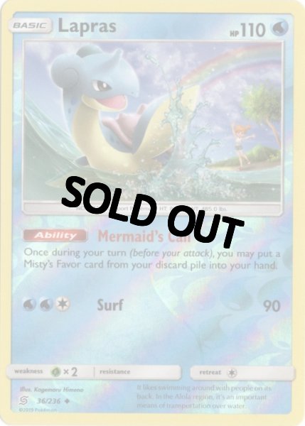 画像1: ラプラス　海外版 英語版　リバホロ　Lapras - 36/236 - (1)