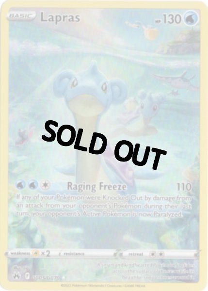 画像1: ラプラス　AR　海外版 英語版　Lapras - GG05/GG70 - (1)