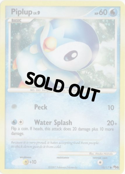 画像1: ポッチャマ　海外版 英語版　プロモ　Piplup - 15/17 - (1)