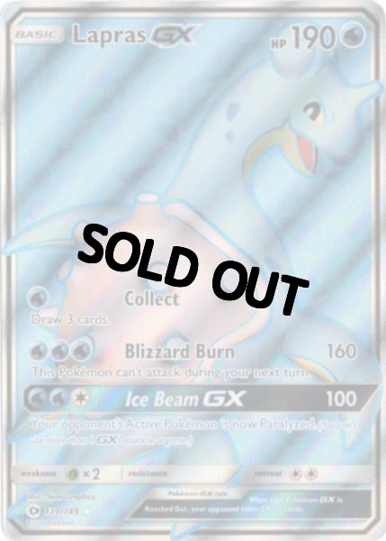 画像1: ラプラスGX　SR　海外版 英語版　Lapras GX - 139/149 - (1)