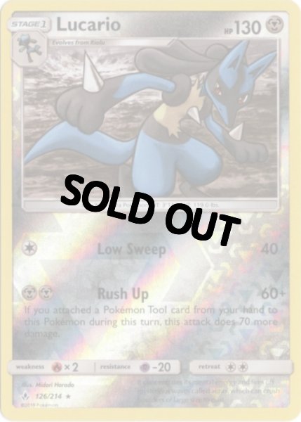 画像1: ルカリオ　海外版 英語版　リバホロ　Lucario - 126/214 - (1)