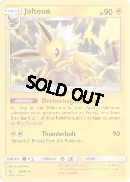 画像1: サンダース　海外版 英語版　Jolteon - 23/68 - (1)