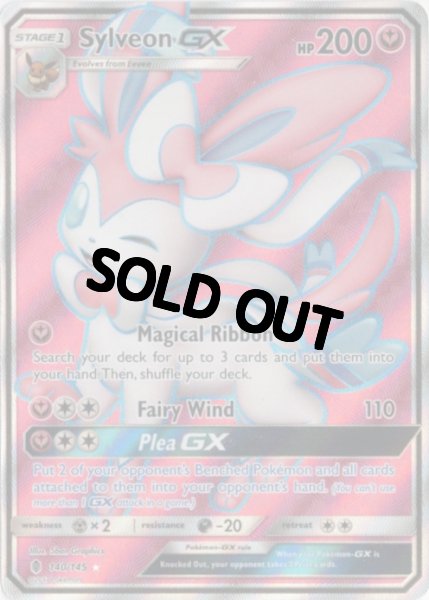 画像1: ニンフィアGX　SR　海外版 英語版　Sylveon GX - 140/145 - (1)