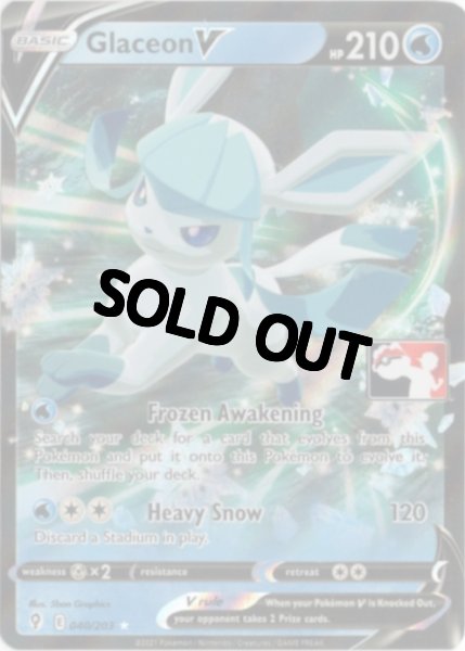 画像1: グレイシアV　海外版 英語版　Prize Pack　Glaceon V - 040/203 - (1)