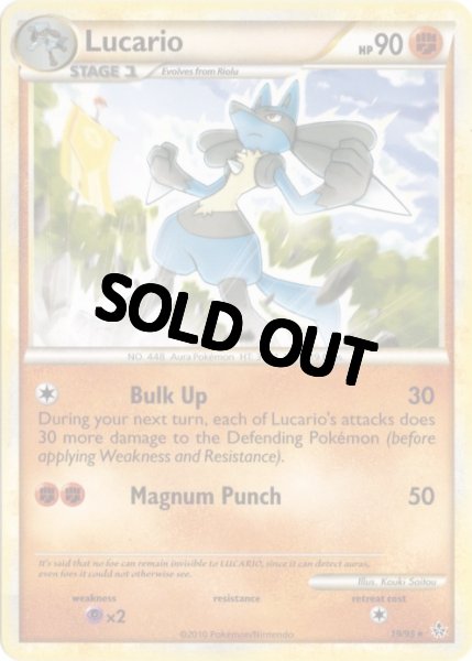 ルカリオ 海外版 英語版 Lucario - 19/95 -【Card Chicken】